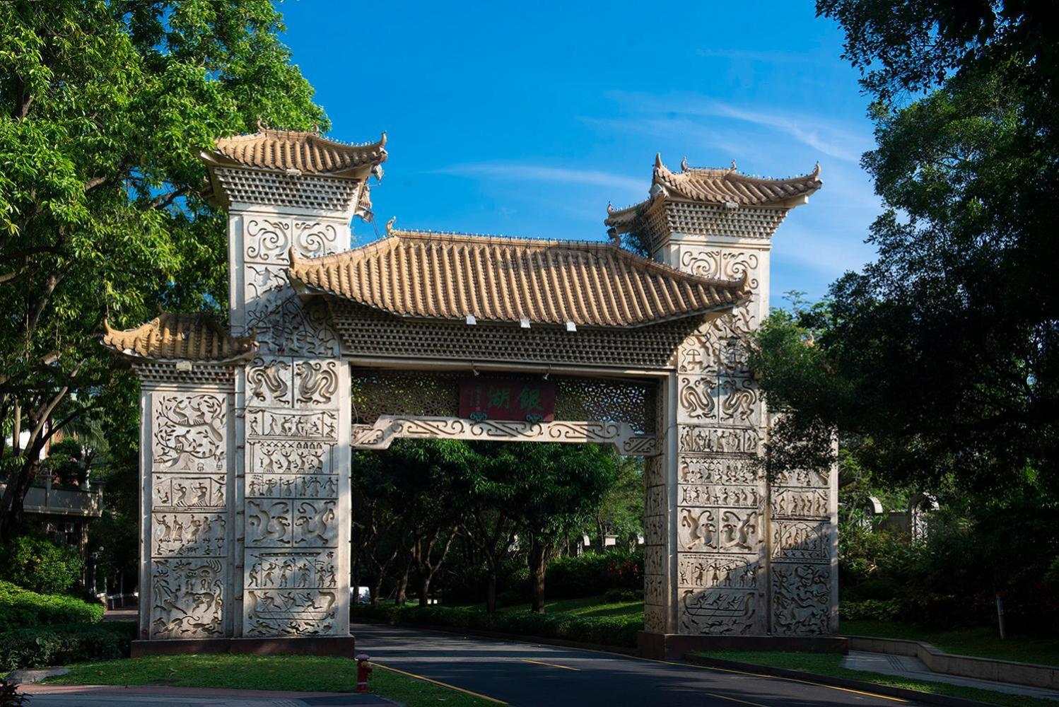 Shenzhen Silver Lake Conference Center Hotel Exterior foto